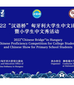 chinese bridge competition
