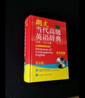 Chinese textbook