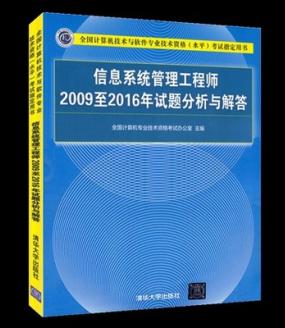 chinese textbook