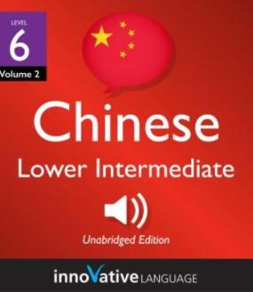 chinese lower intermediate level course cover